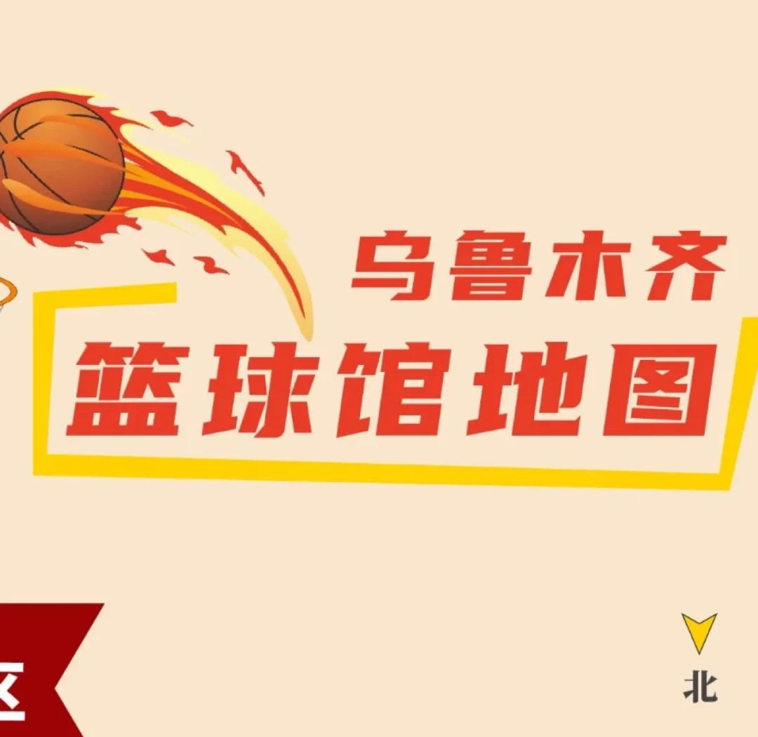 篮球教练队长训练计划书怎么写的_1